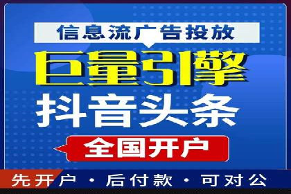 案例解读：SEM代运营公司业绩提升