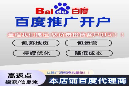 竞价开户全流程：企业营销新途径